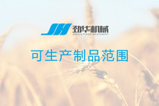 請問貴公司包餡機酥餅機設備能做哪些包餡食品？