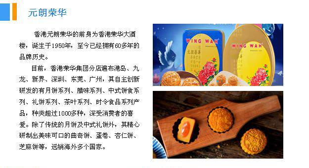 2018年中國(guó)月餅行業(yè)銷量產(chǎn)值及市場(chǎng)發(fā)展前景深度研究報(bào)告 2018年中國(guó)月餅行業(yè)銷量產(chǎn)值及市場(chǎng)發(fā)展前景深度研究報(bào)告