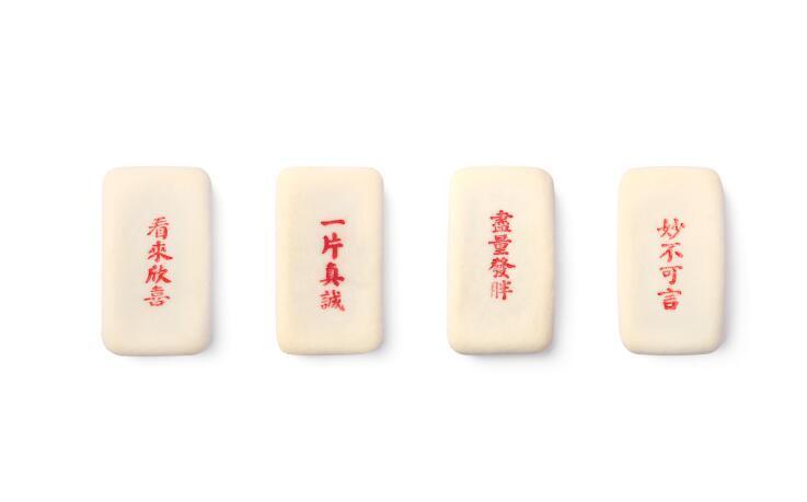 故宮 極好的·點(diǎn)心 故宮 極好的·點(diǎn)心