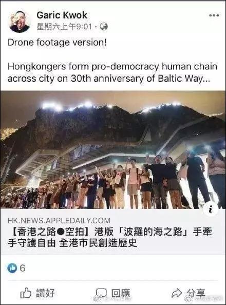 這家香港月餅“太子爺”公然支持亂港分子，已遭內地電商平臺下架