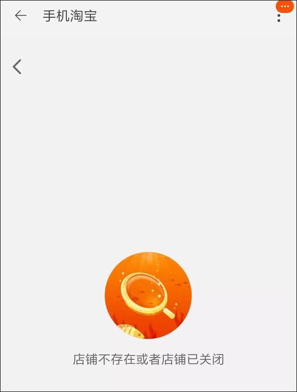 這家香港月餅“太子爺”公然支持亂港分子，已遭內地電商平臺下架