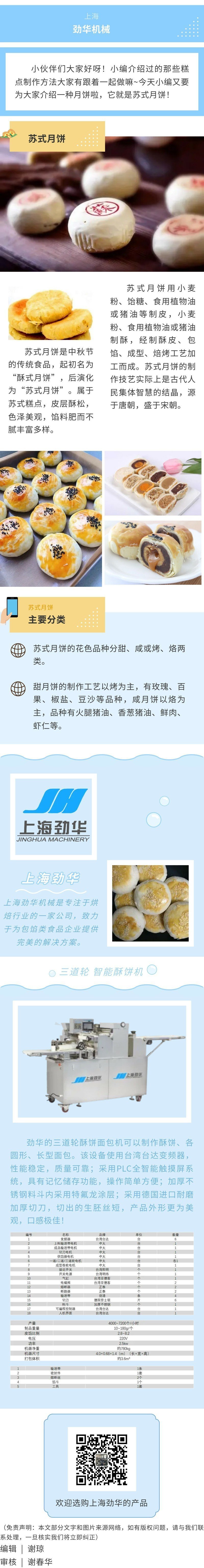 show_468321731_1689995838275 show_468321731_1689995838275