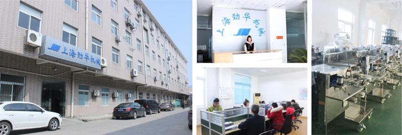 勁華機(jī)械 勁華機(jī)械